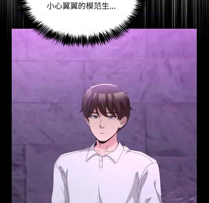男人止步 男人止步30 男人止步 第32页
