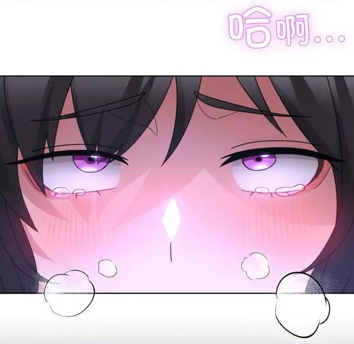 男人止步 男人止步30 男人止步 第38页