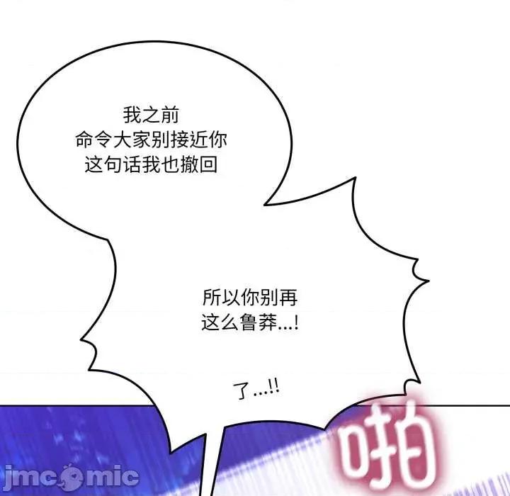 男人止步 男人止步30 男人止步 第45页