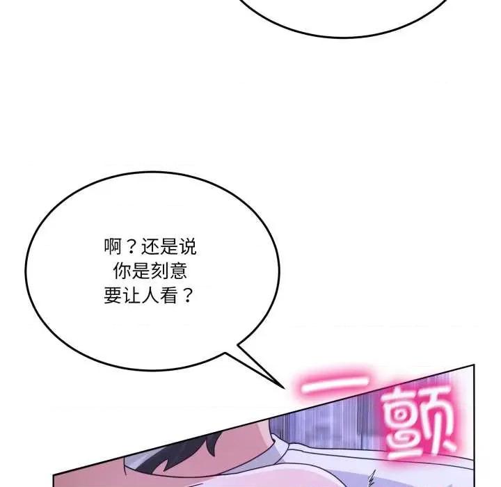 男人止步 男人止步30 男人止步 第53页