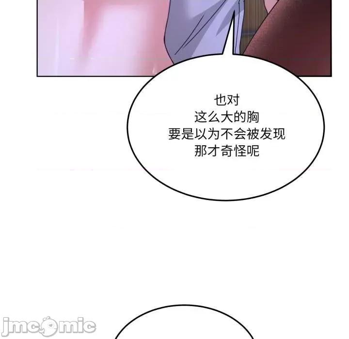 男人止步 男人止步30 男人止步 第55页