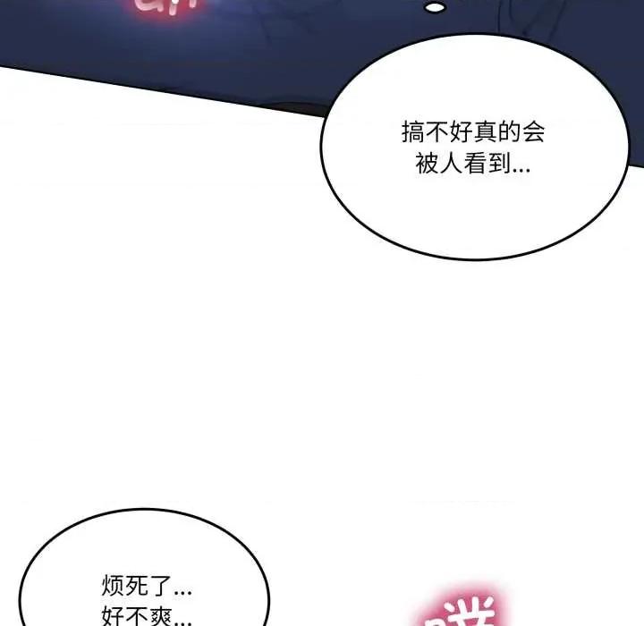 男人止步 男人止步30 男人止步 第63页