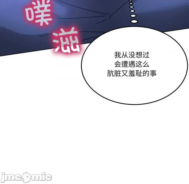 男人止步 男人止步30 男人止步 第65页