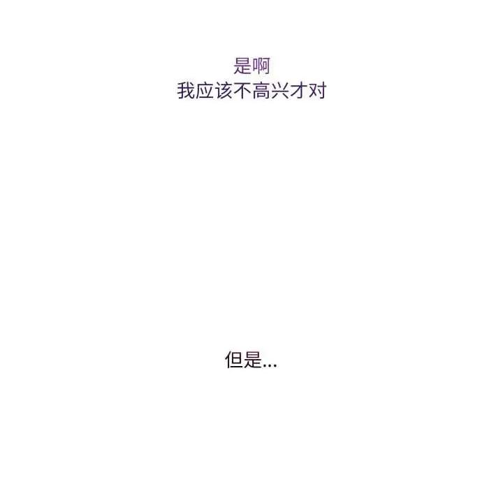 男人止步 男人止步30 男人止步 第66页