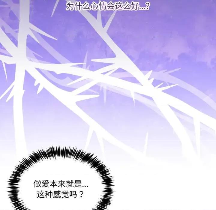 男人止步 男人止步30 男人止步 第71页
