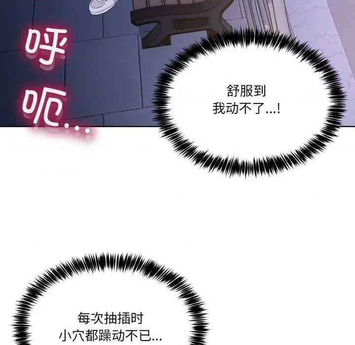 男人止步 男人止步30 男人止步 第73页