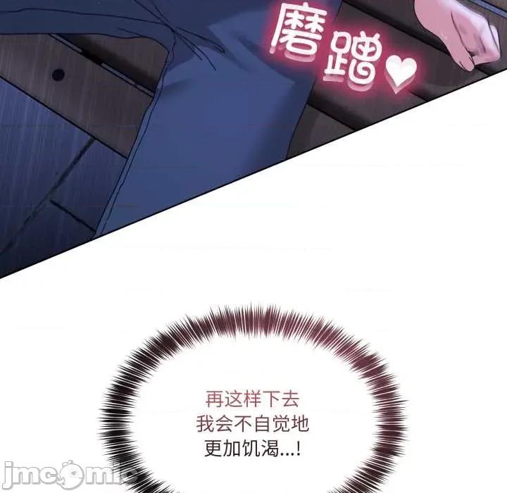 男人止步 男人止步30 男人止步 第75页