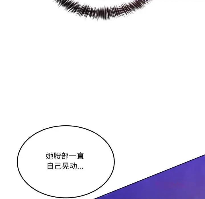 男人止步 男人止步30 男人止步 第76页