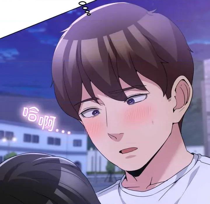 男人止步 男人止步30 男人止步 第77页