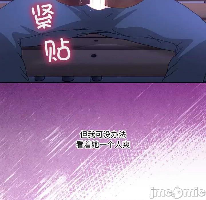 男人止步 男人止步30 男人止步 第80页