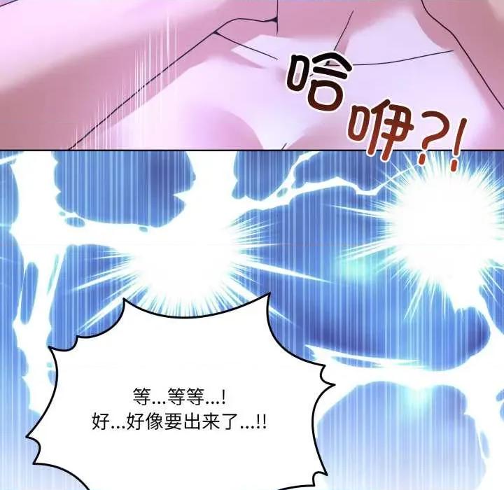 男人止步 男人止步30 男人止步 第89页