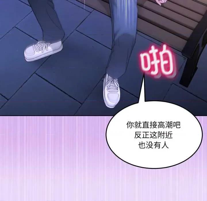 男人止步 男人止步30 男人止步 第91页