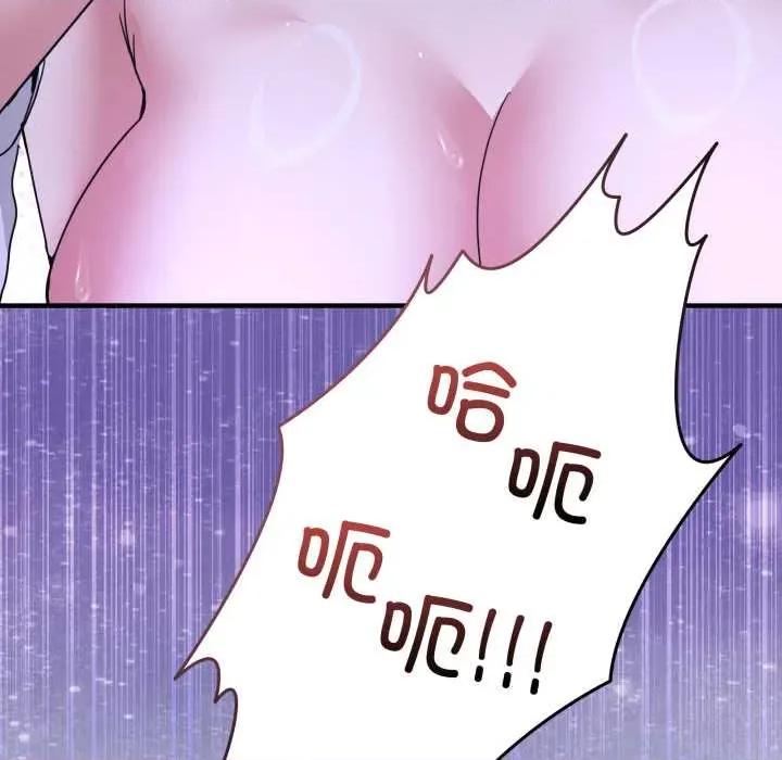 男人止步 男人止步30 男人止步 第97页