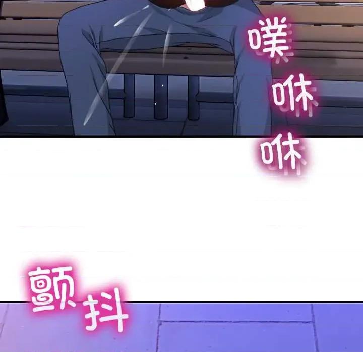 男人止步 男人止步30 男人止步 第101页