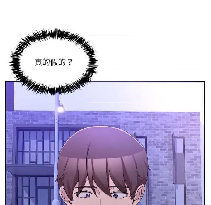 男人止步 男人止步30 男人止步 第104页