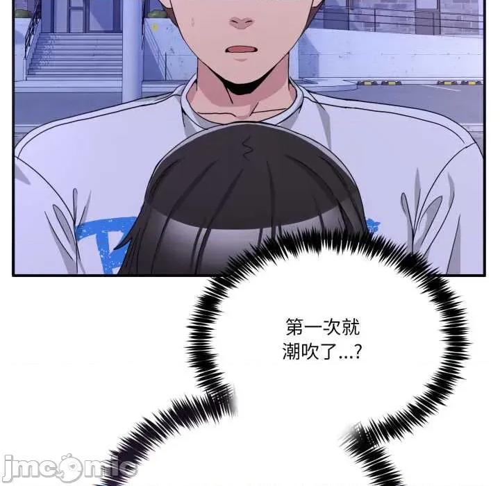 男人止步 男人止步30 男人止步 第105页