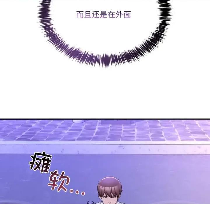 男人止步 男人止步30 男人止步 第106页