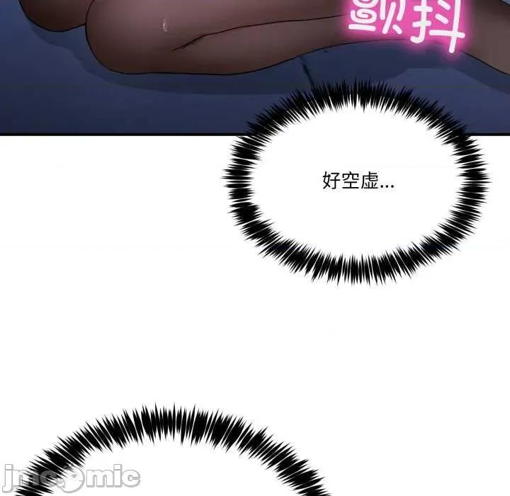 男人止步 男人止步30 男人止步 第110页