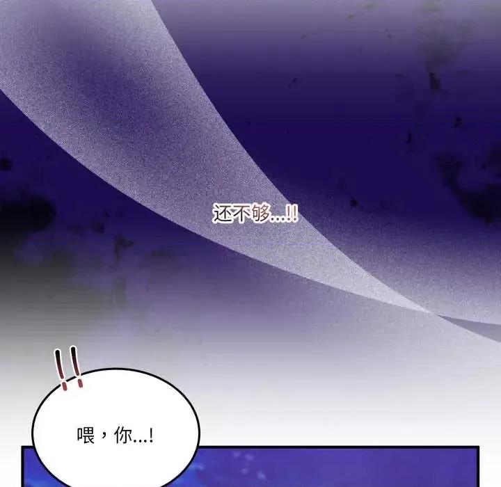 男人止步 男人止步30 男人止步 第113页