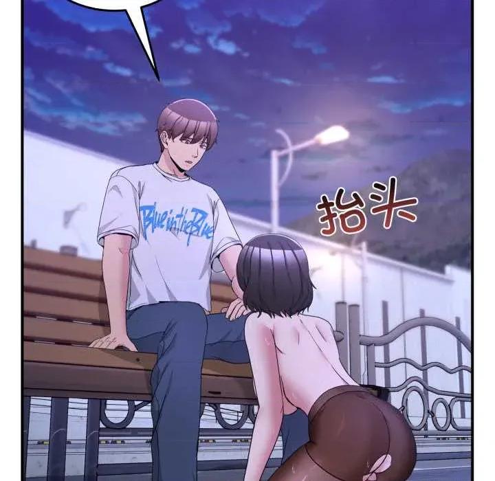 男人止步 男人止步30 男人止步 第114页