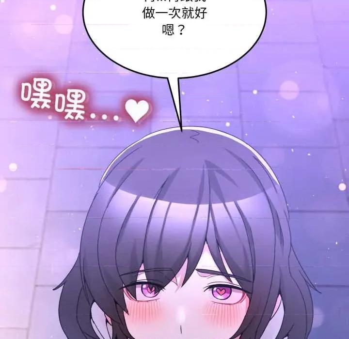 男人止步 男人止步30 男人止步 第118页