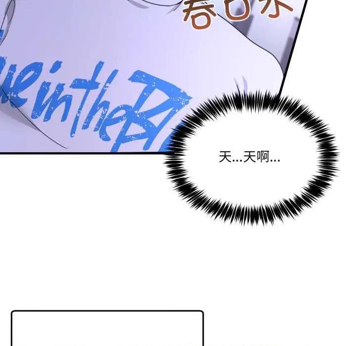 男人止步 男人止步30 男人止步 第122页