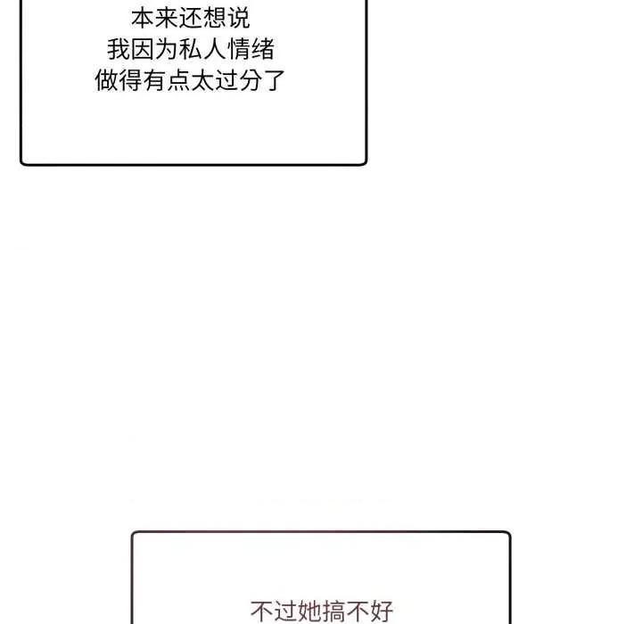 男人止步 男人止步30 男人止步 第123页
