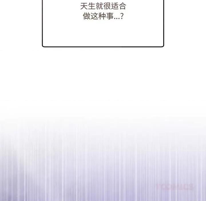 男人止步 男人止步30 男人止步 第124页