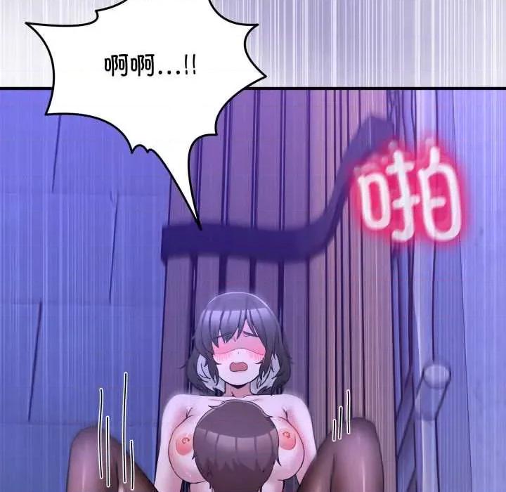 男人止步 男人止步30 男人止步 第126页