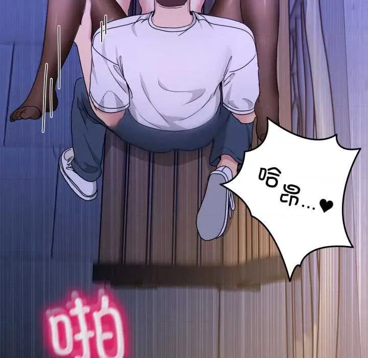 男人止步 男人止步30 男人止步 第127页