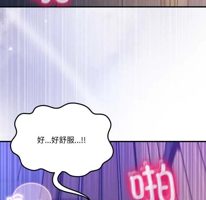 男人止步 男人止步30 男人止步 第128页
