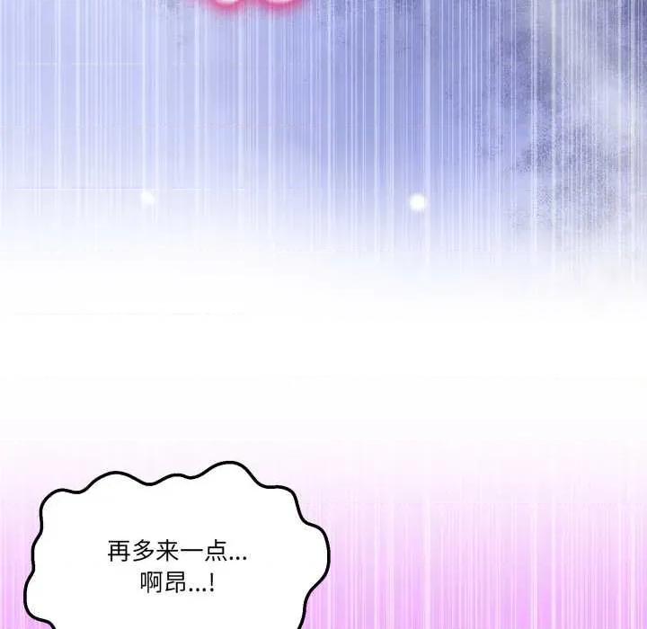 男人止步 男人止步30 男人止步 第131页