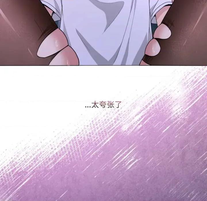 男人止步 男人止步30 男人止步 第133页