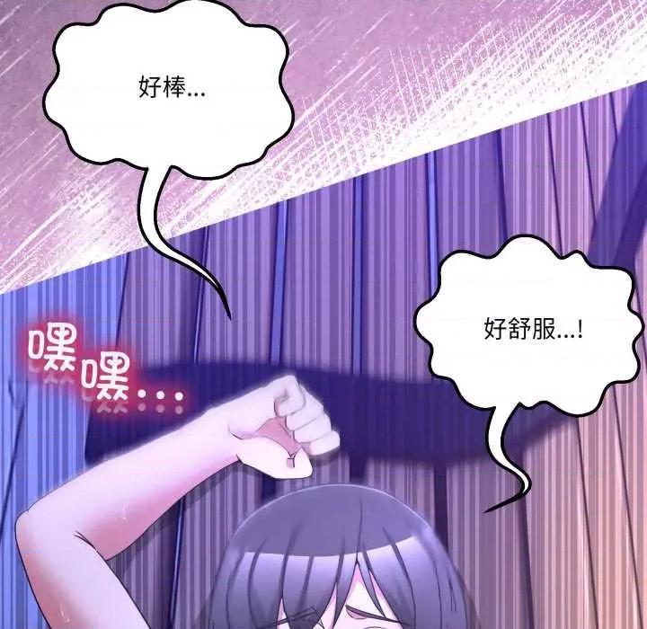 男人止步 男人止步30 男人止步 第137页