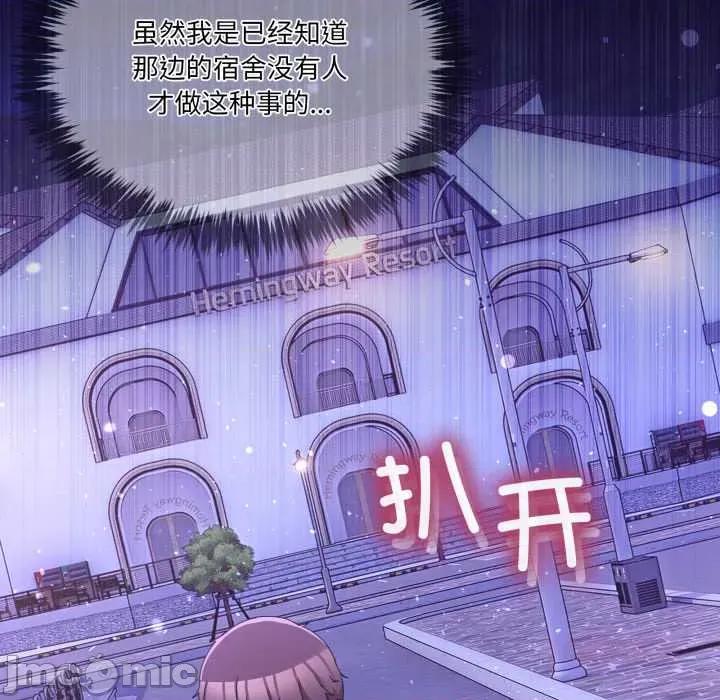 男人止步 男人止步30 男人止步 第140页