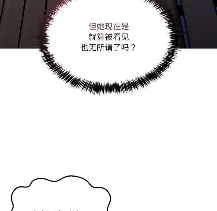男人止步 男人止步30 男人止步 第143页