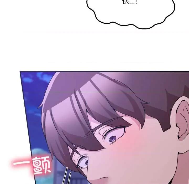 男人止步 男人止步30 男人止步 第146页