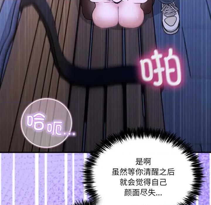 男人止步 男人止步30 男人止步 第152页