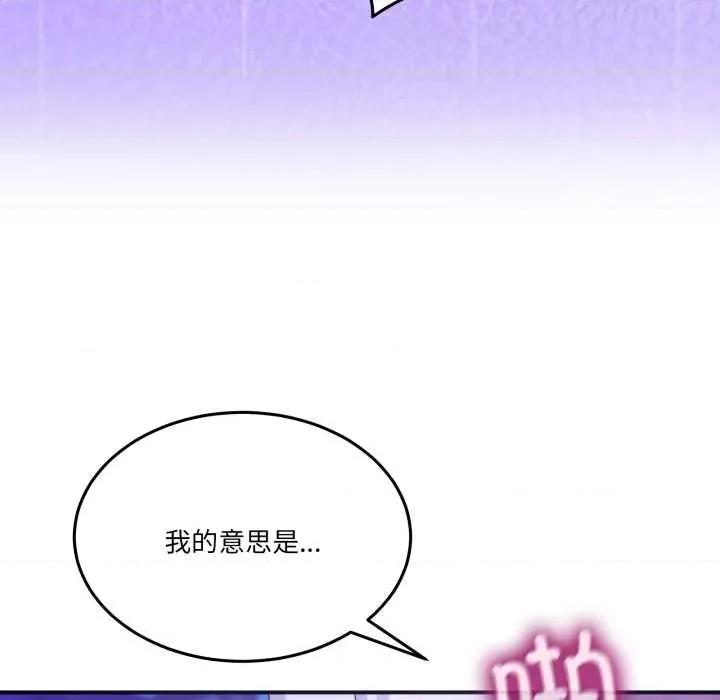 男人止步 男人止步30 男人止步 第158页
