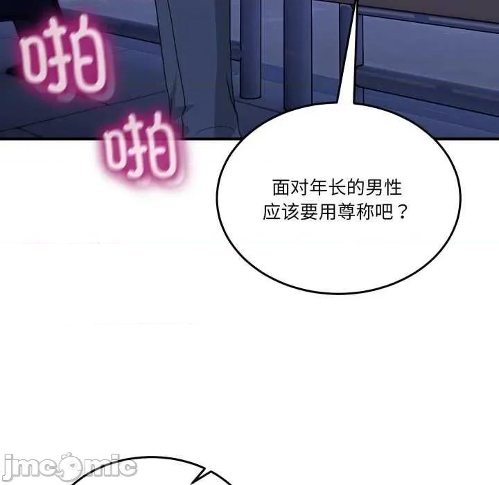 男人止步 男人止步30 男人止步 第160页