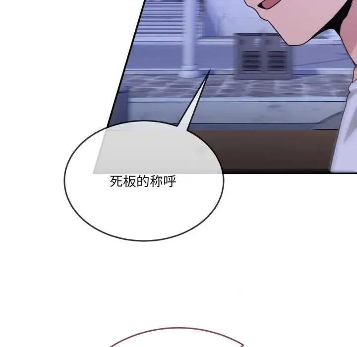 男人止步 男人止步30 男人止步 第163页