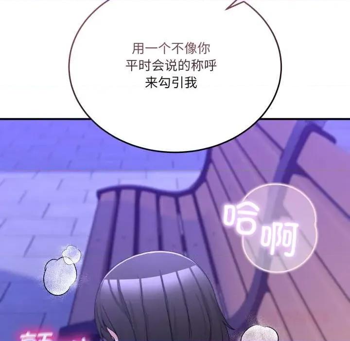 男人止步 男人止步30 男人止步 第164页