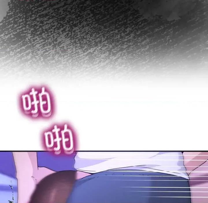 男人止步 男人止步30 男人止步 第167页