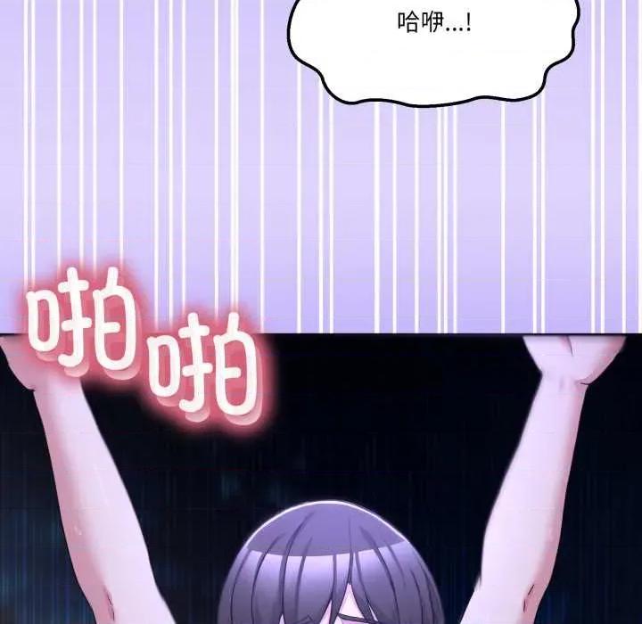 男人止步 男人止步30 男人止步 第169页