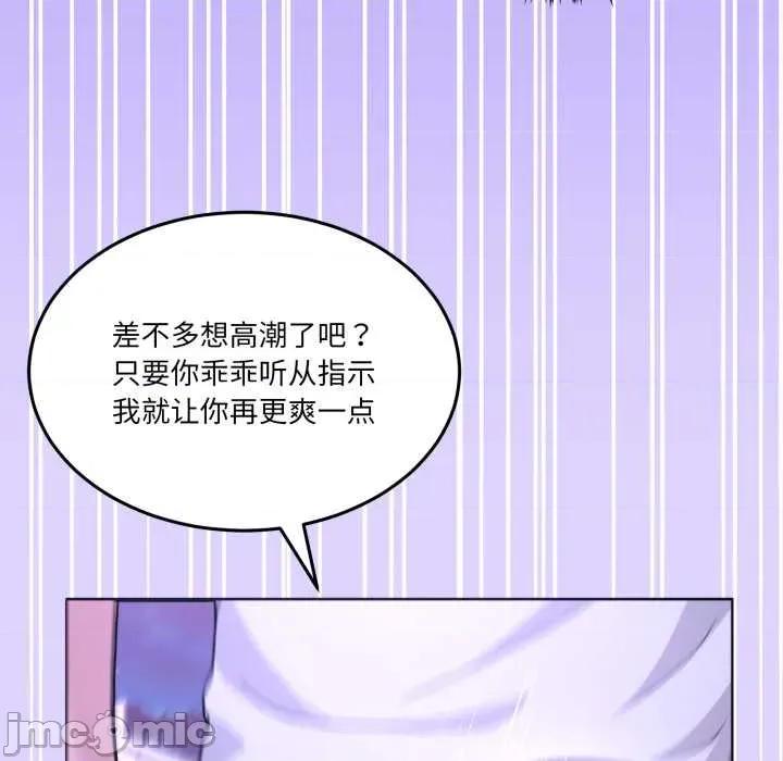 男人止步 男人止步30 男人止步 第175页
