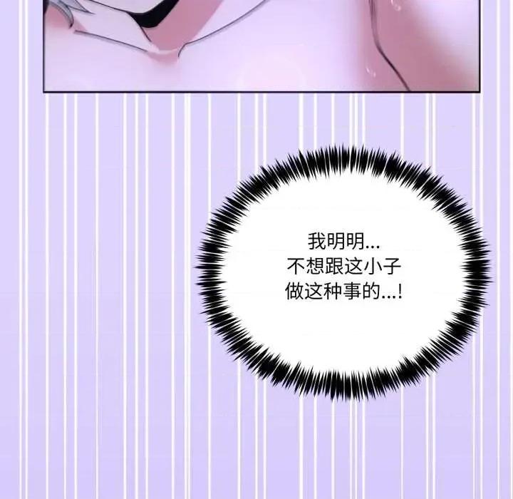 男人止步 男人止步30 男人止步 第177页