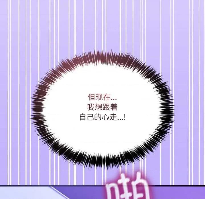 男人止步 男人止步30 男人止步 第178页