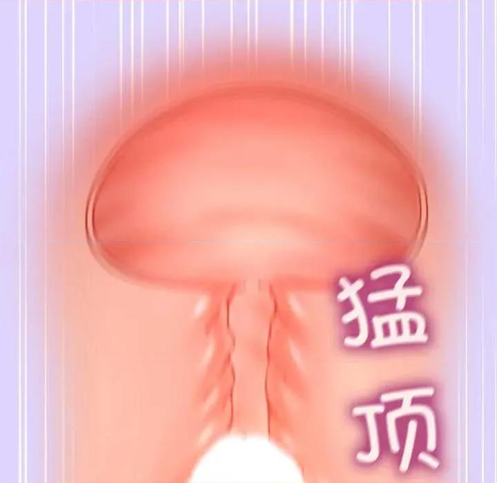 男人止步 男人止步30 男人止步 第181页