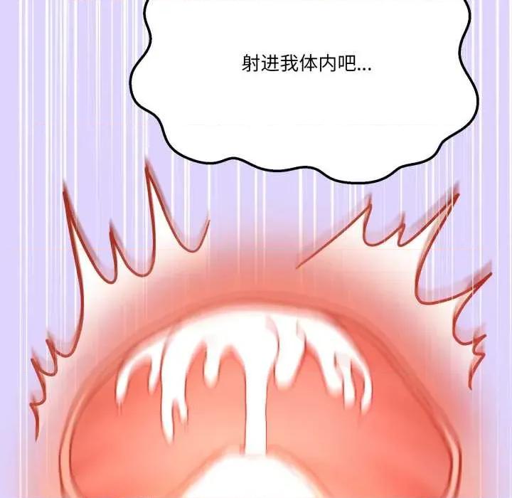 男人止步 男人止步30 男人止步 第183页