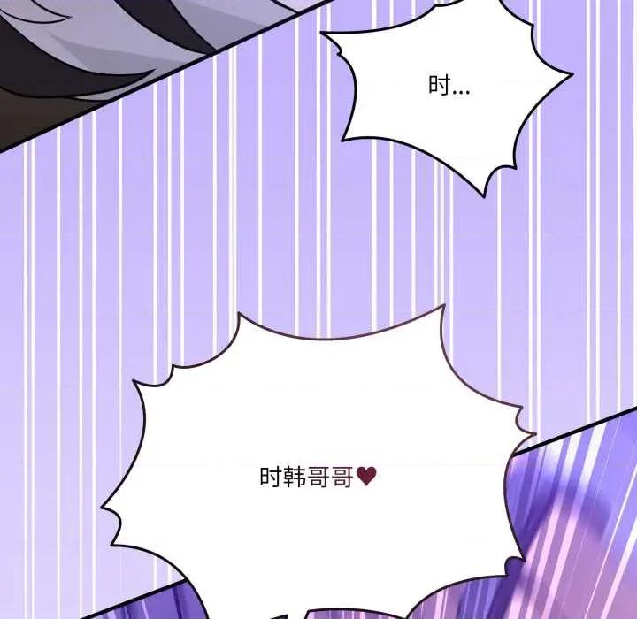 男人止步 男人止步30 男人止步 第187页